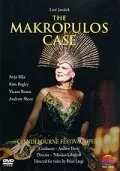 Средство Макропулоса (1995)
