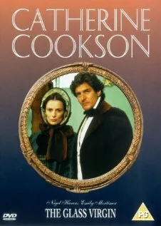Стеклянная девственница (сериал 1995)