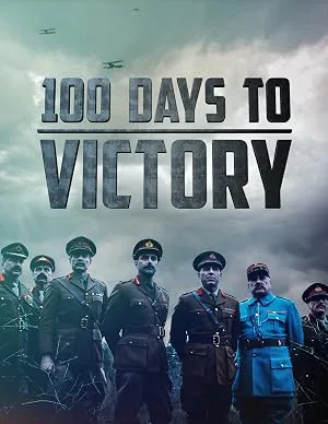 Сто дней до победы (сериал 2018)