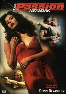 Страсть (2001)
