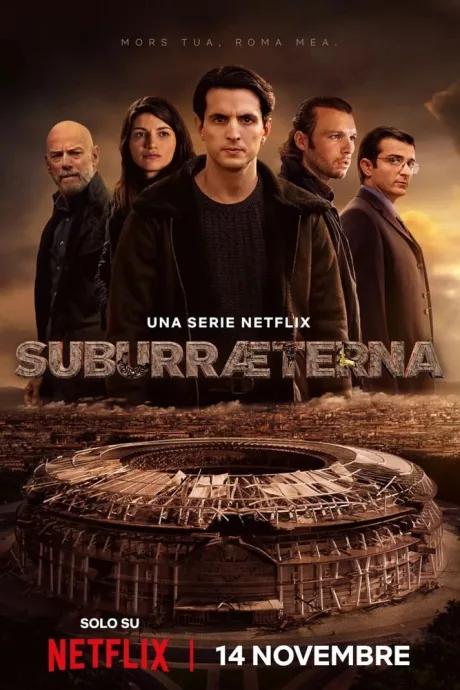 Субура навеки (сериал 2023)