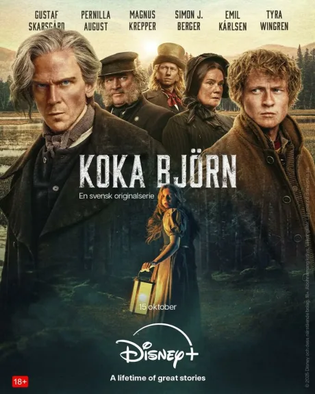 Сварить медведя (сериал 2025)