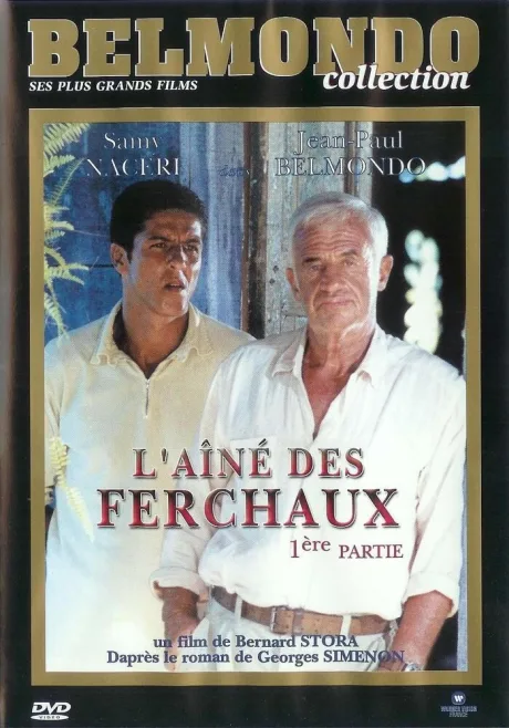 Свободное падение (сериал 2001)