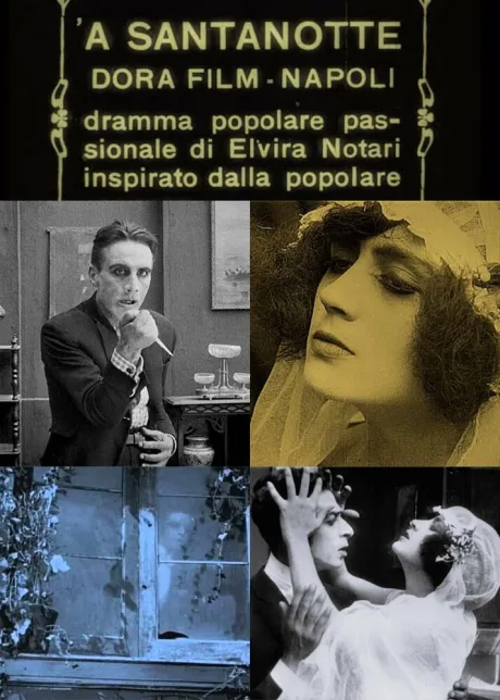 Святая ночь (1922)