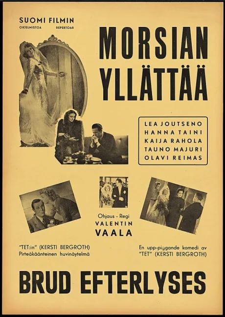 Сюрприз от невесты (1941)