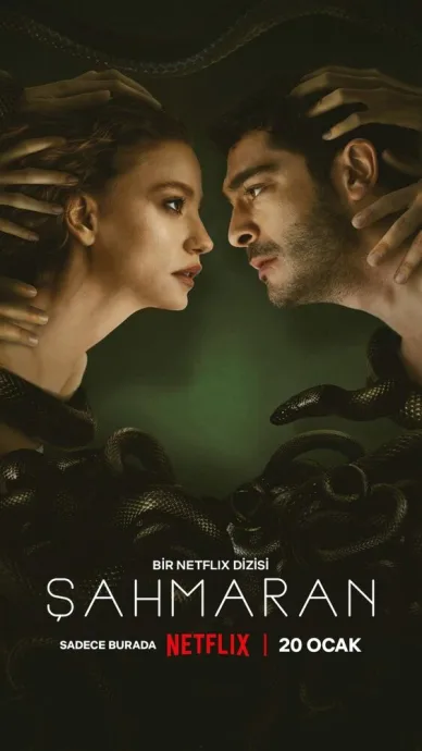 Шахмаран (сериал 2023)