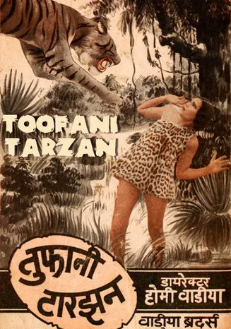 Шальной Тарзан (1937)