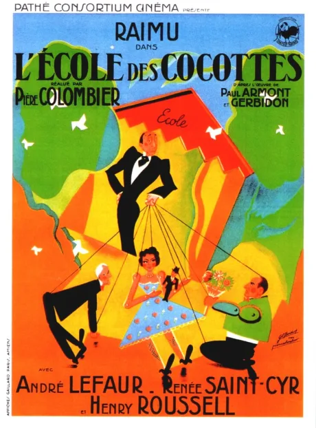 Школа кокеток (1935)