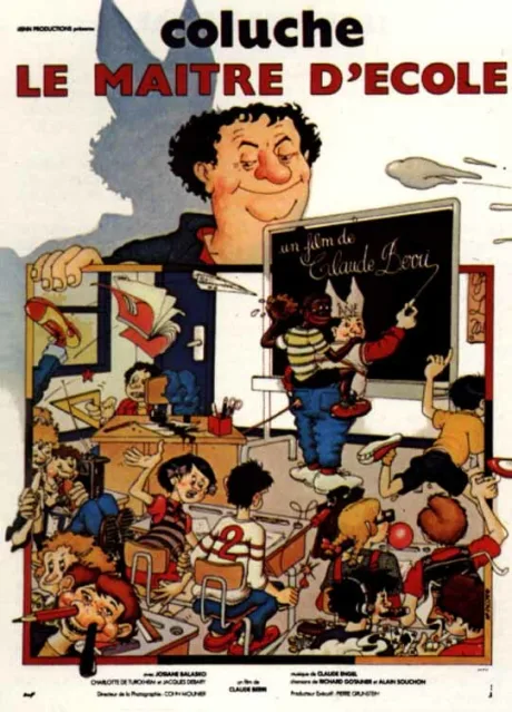 Школьный учитель (1981)