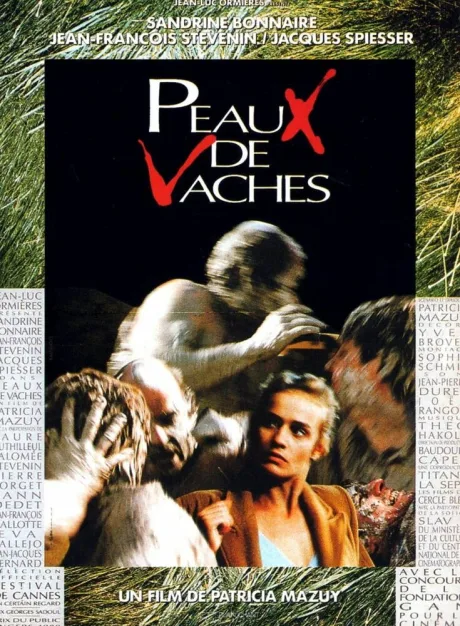 Шкуры (1989)