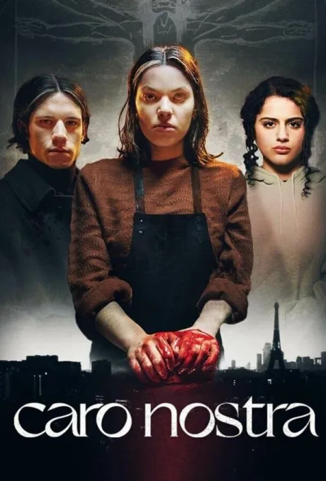 Такова жизнь (сериал 2023)