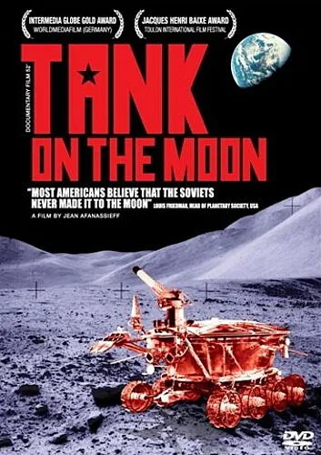 Танк на Луне (2007)