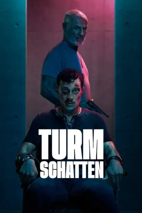 Тень башни (сериал 2024)