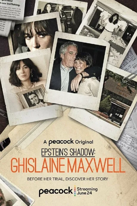 Тень Эпштейна: Гилейн Максвелл (сериал 2021)