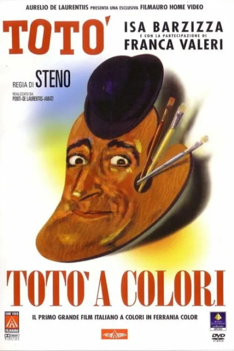 Тото в цвете (1952)