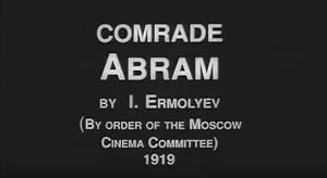 Товарищ Абрам (1919)