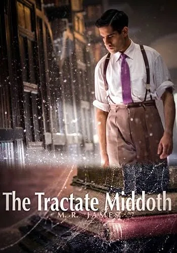 Трактат Миддот (2013)