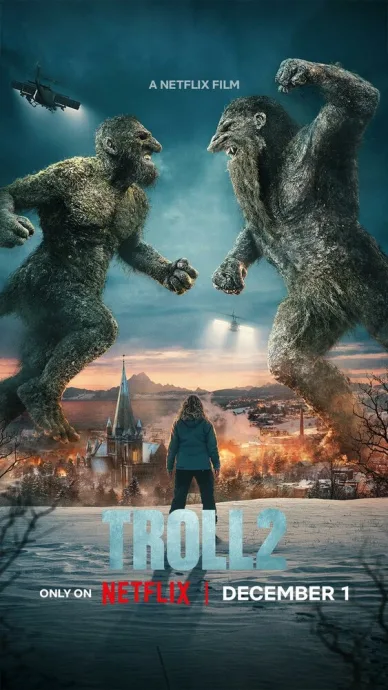 Тролль 2 (2025)