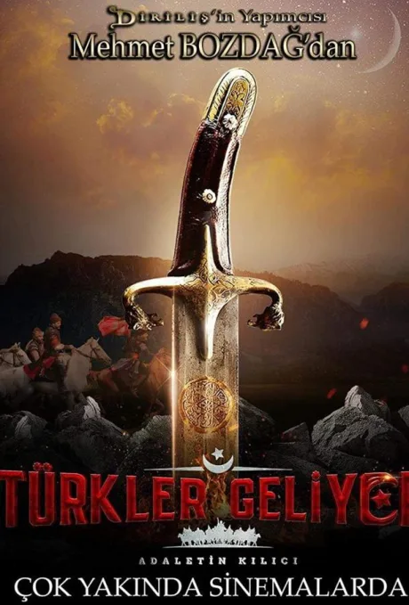 Турки идут. Меч справедливости (2020)