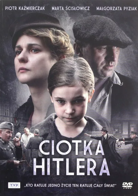 Тётка Гитлера (2021)