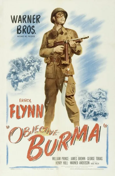 Цель – Бирма (1945)