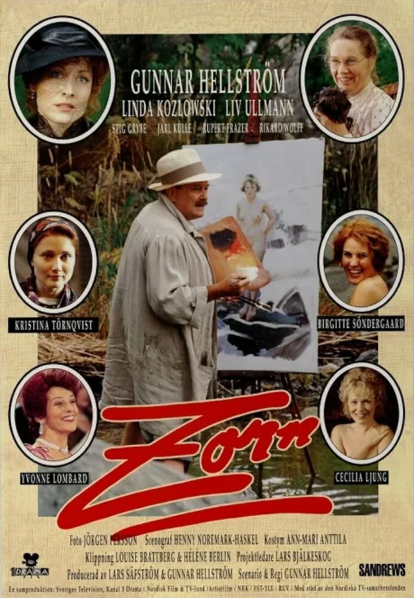 Цорн (1994)