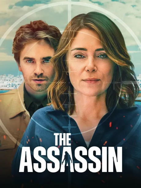 Убийца (сериал 2025)