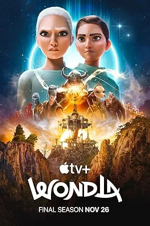 УдивЛа (2024)