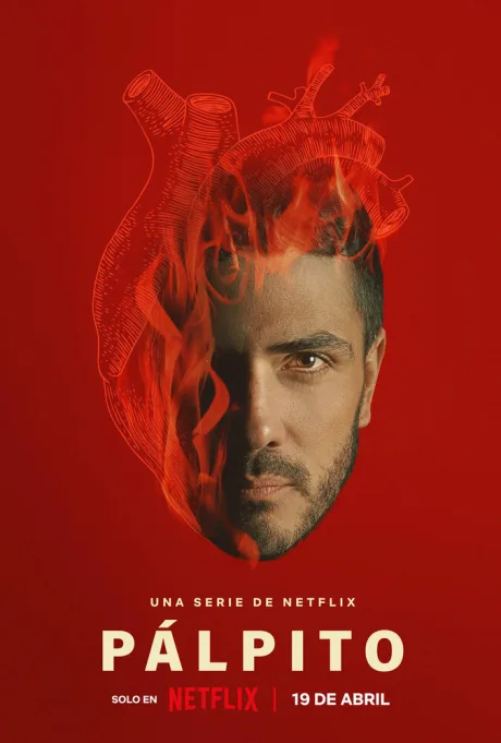 Украденное сердце (сериал 2022)