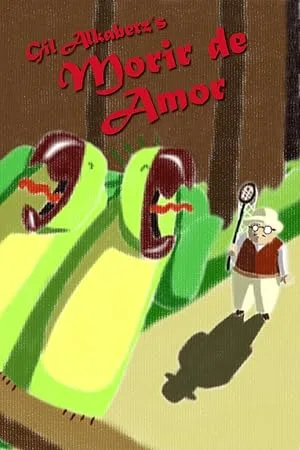 Умереть от любви (2005)