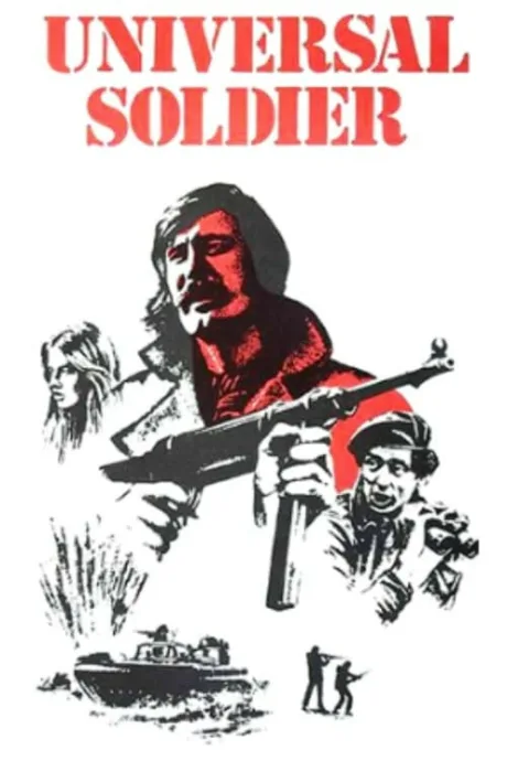 Универсальный солдат (1971)