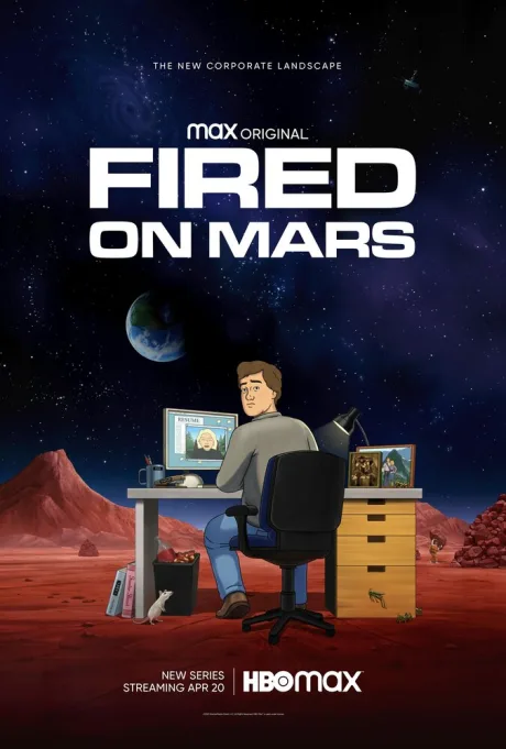 Уволен на Марсе (сериал 2023)