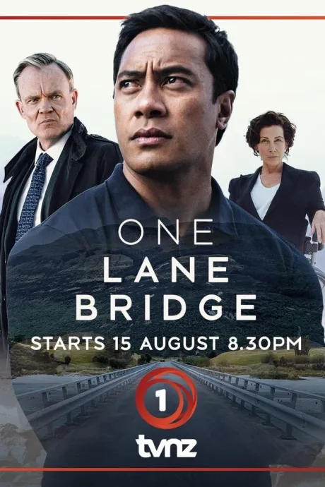 Узкий мост (сериал 2020)