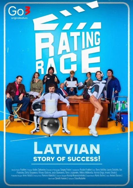 В погоне за рейтингами (сериал 2024)