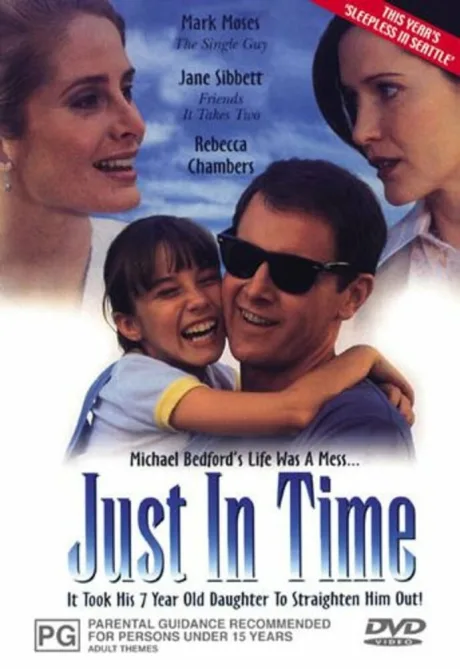 В последний момент (1997)