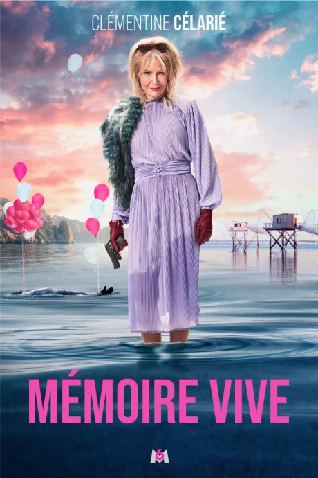 В здравой памяти (сериал 2025)