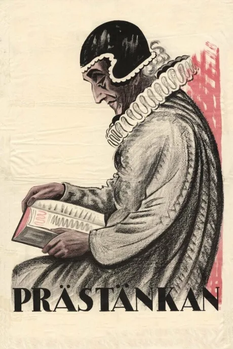 Вдова пастора (1920)