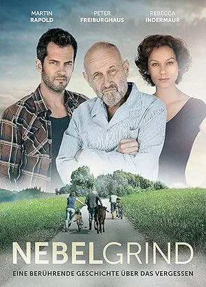 Витая в облаках (2012)
