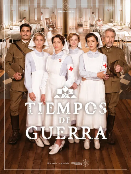Военное время (сериал 2017)