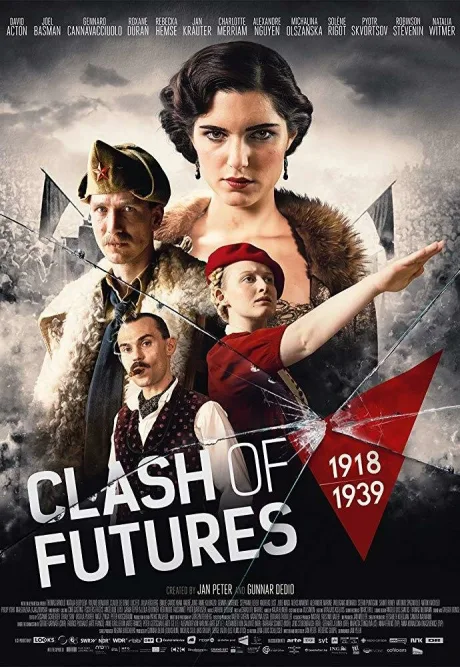 Война за мечту (сериал 2018)