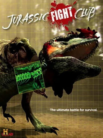Войны Юрского периода (сериал 2008)
