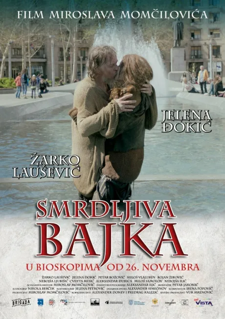 Вонючая сказка (2015)