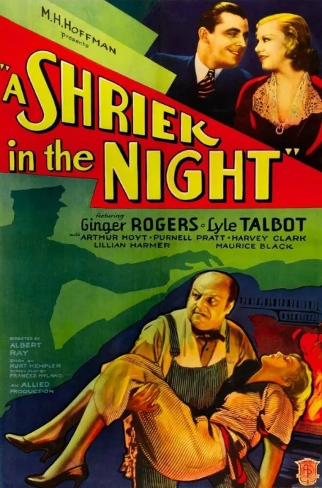 Вопль в ночи (1933)