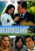 Возвращение (2006)