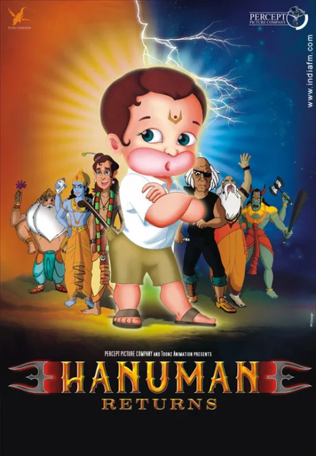Возвращение Ханумана (2007)