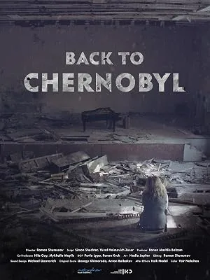 Возвращение в Чернобыль (2020)