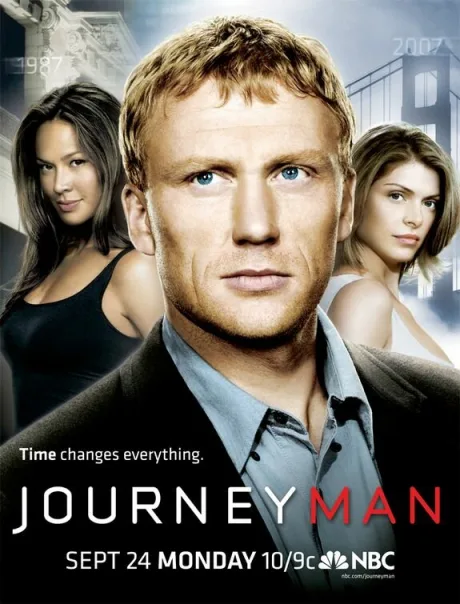 Вперед, в прошлое! (сериал 2007)