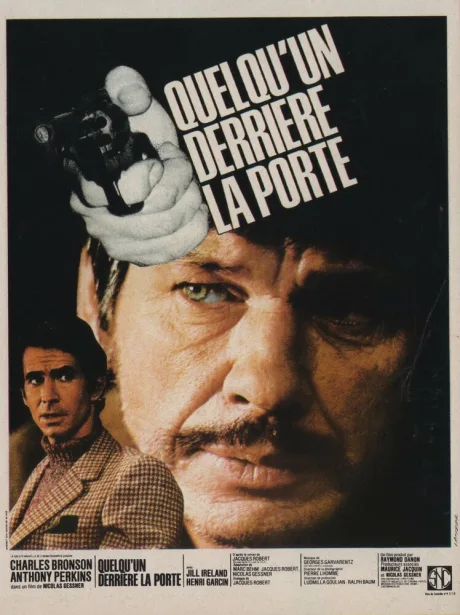 Враг за дверью (1971)