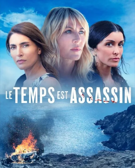 Время убийственно (сериал 2019)