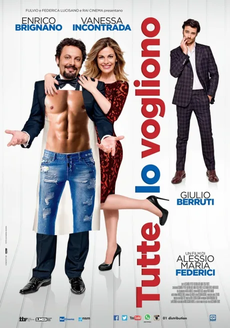 Все хотят этого (2015)